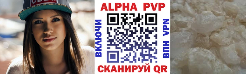 дарк нет состав  Киселёвск  A-PVP СК 