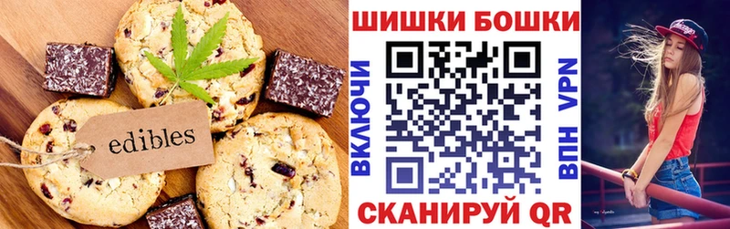 кракен онион  Киселёвск  Печенье с ТГК марихуана 
