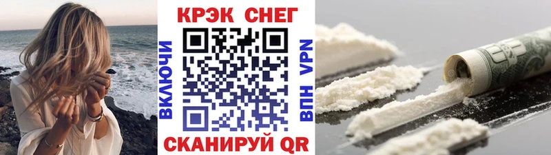 COCAIN Columbia  Киселёвск 