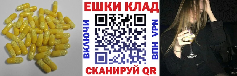 ЭКСТАЗИ VHQ  Киселёвск 