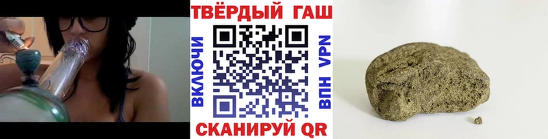 дарнет шоп  Киселёвск  гидра маркетплейс  Гашиш Ice-O-Lator 