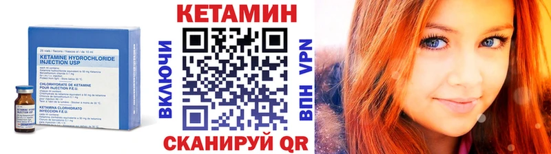 как найти наркотики Киселёвск Кетамин ketamine