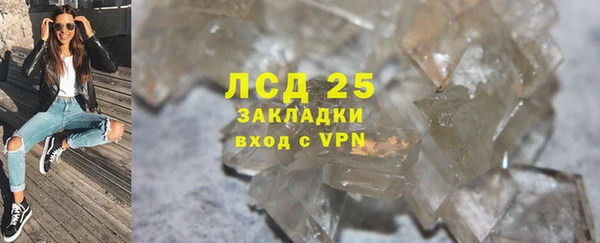 альфа пвп VHQ Алексеевка