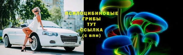 альфа пвп VHQ Алексеевка