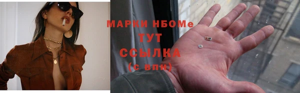 альфа пвп VHQ Алексеевка