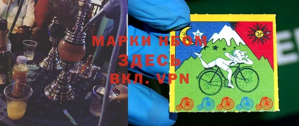 альфа пвп VHQ Алексеевка