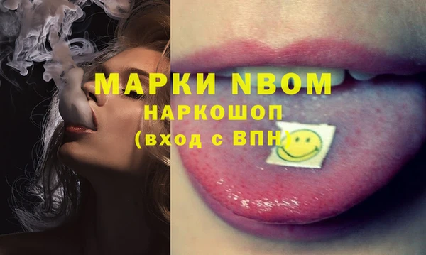 альфа пвп VHQ Алексеевка