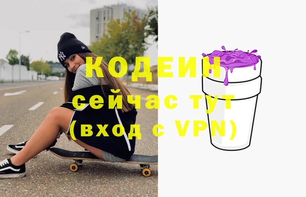 MESCALINE Алзамай
