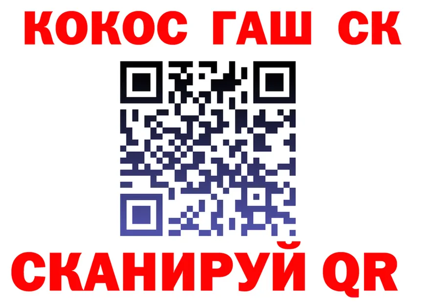 МЕФ кристаллы ТОР shop OMG Киселёвск