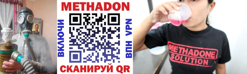 Метадон белоснежный  дарнет шоп  kraken маркетплейс  shop Telegram  Киселёвск 