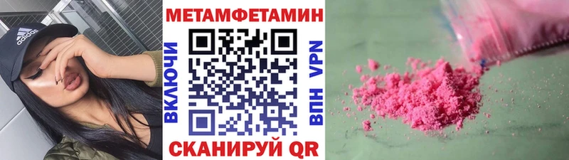 цены наркотик  Киселёвск  МЕТАМФЕТАМИН Methamphetamine 
