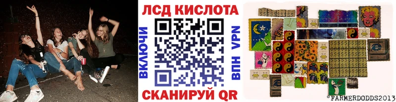 цена   Киселёвск  Наркотические марки 1,5мг 