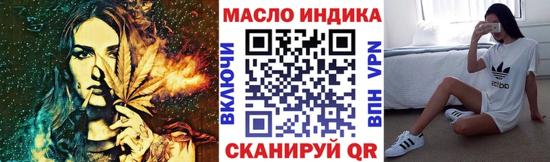 Дистиллят ТГК вейп  Киселёвск 